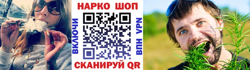 Наркошоп купить Марихуана  Вейп ТГК  Гашиш  Меф мяу мяу  Мытищи
