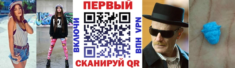 Amphetamine 98%  Купить закладки  Мытищи 