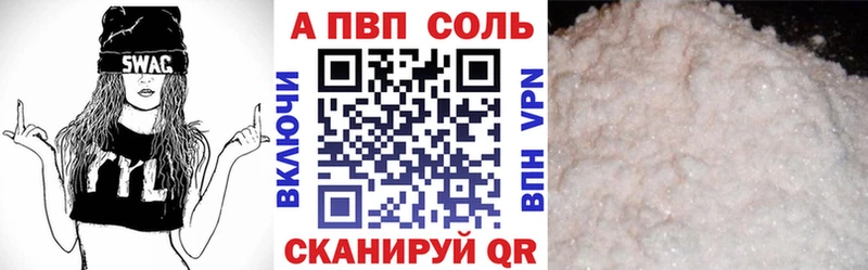 Купить где  Мытищи  Alpha-PVP мука 
