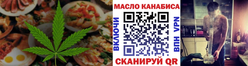 Купить  Мытищи  Еда ТГК марихуана 