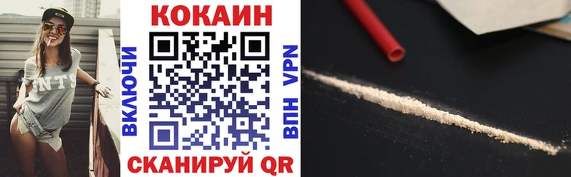Кокаин Columbia  Купить  Мытищи 