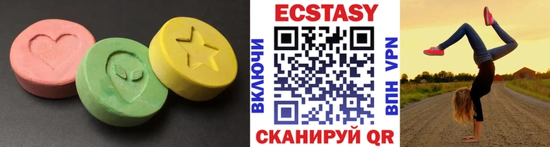 ЭКСТАЗИ бентли Купить где Мытищи