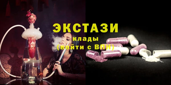 мескалин Костерёво
