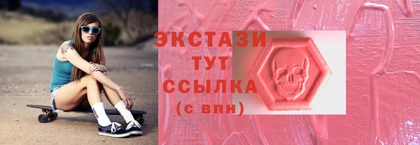 амф Краснотурьинск