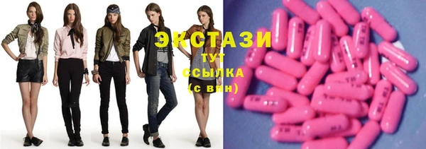 мескалин Костерёво