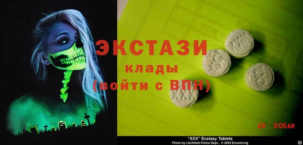 амф Краснотурьинск