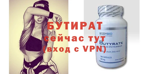 mdpv Красноперекопск
