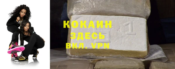 mdpv Красноперекопск