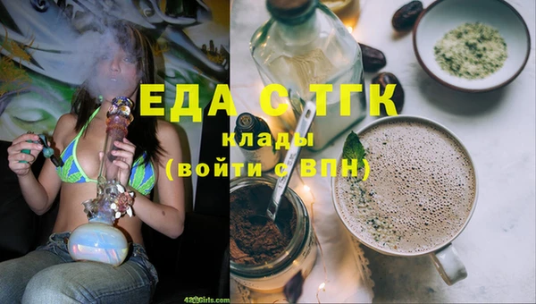 мескалин Костерёво