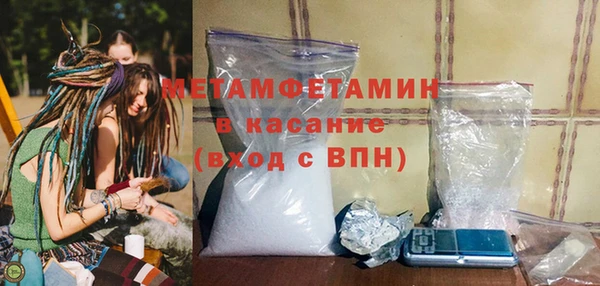 амф Краснотурьинск