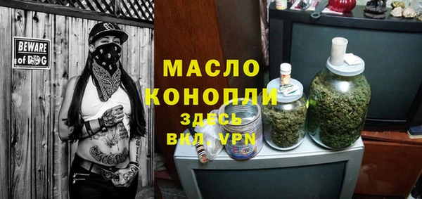 мескалин Костерёво