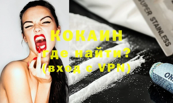 мескалин Костерёво
