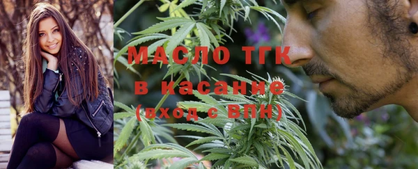 мескалин Костерёво