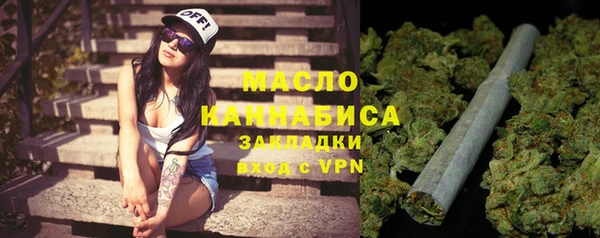 мескалин Костерёво