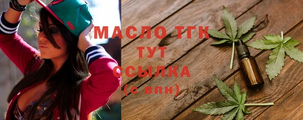 амф Краснотурьинск