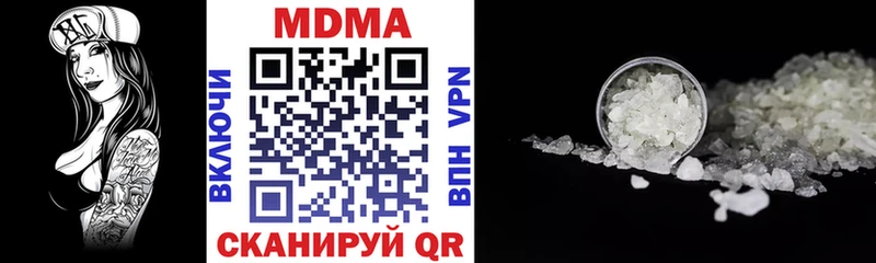 MDMA Molly Купить где Мытищи