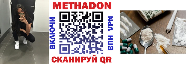 Купить  Мытищи  МЕТАДОН белоснежный 