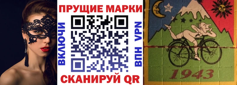 Купить  Мытищи  Марки 25I-NBOMe 1,8мг 