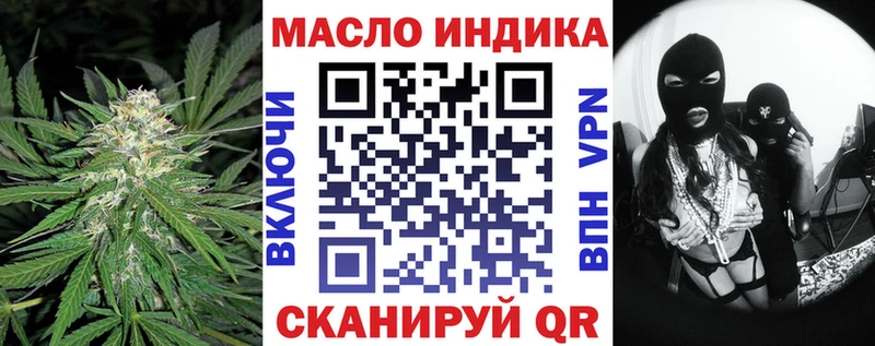 Купить закладки  Мытищи  ТГК гашишное масло 