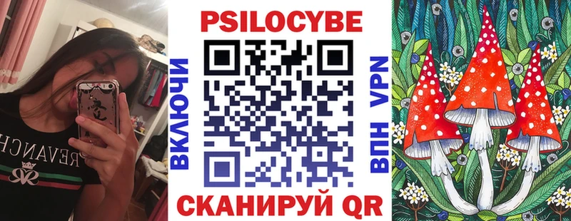 Галлюциногенные грибы Cubensis Мытищи