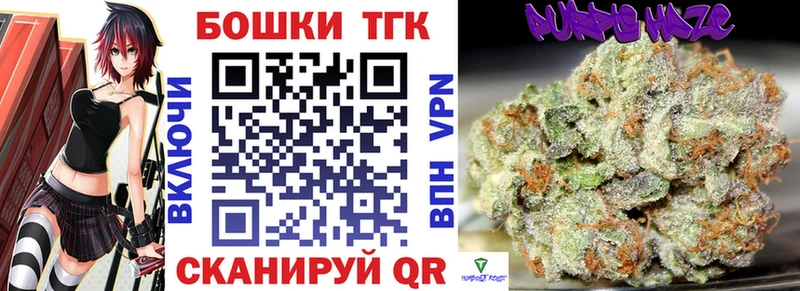 Каннабис SATIVA & INDICA  Купить где  Мытищи 